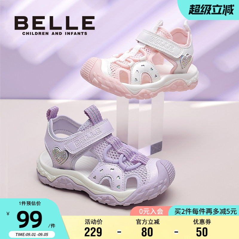 百丽女童夏季透气软底凉鞋图片