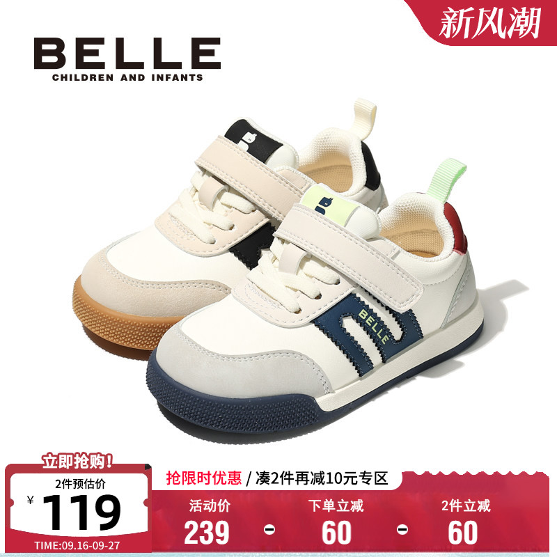 百丽男女童秋季透气轻便板鞋