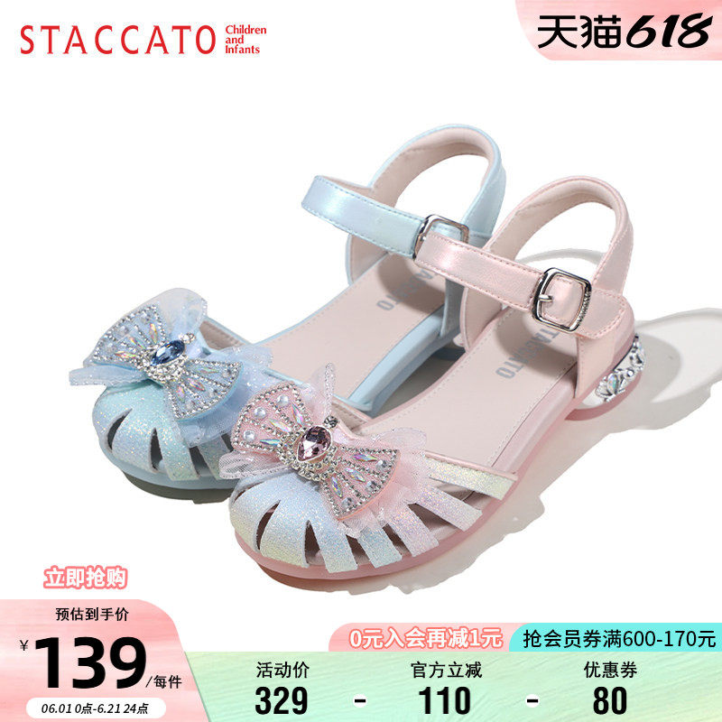 思加图童鞋女童公主风凉鞋蝴蝶结舒适软底宝宝鞋夏季透气包头鞋子
