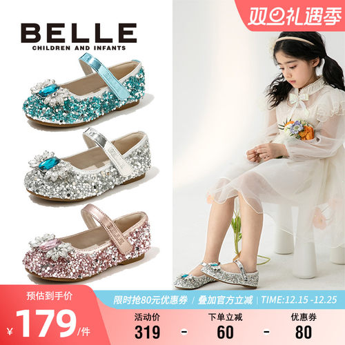 百丽童鞋爱莎水晶单鞋