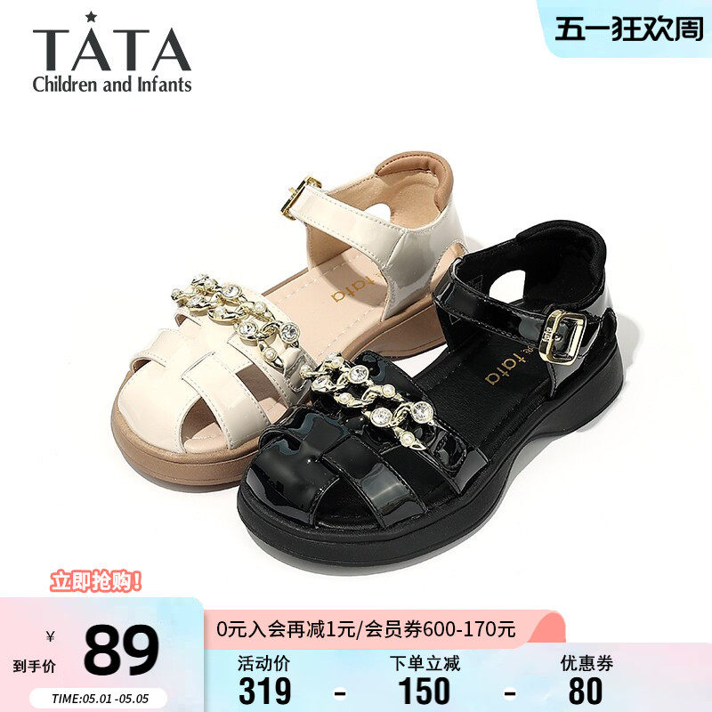 TATA他她童鞋时尚罗马鞋女童夏季透气凉鞋小女孩中大童软底公主鞋