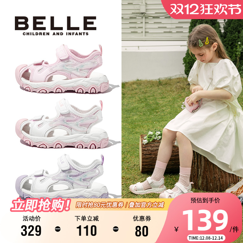 百丽童鞋夏季小女孩沙滩凉鞋