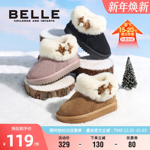 新中式 百丽童鞋 时尚 冬季 儿童毛毛棉靴 厚底加绒保暖雪地靴女童棉鞋