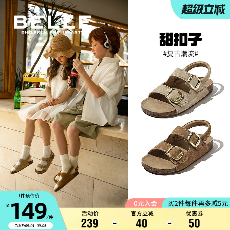 甜扣子丨百丽男女童夏季勃肯凉鞋图片