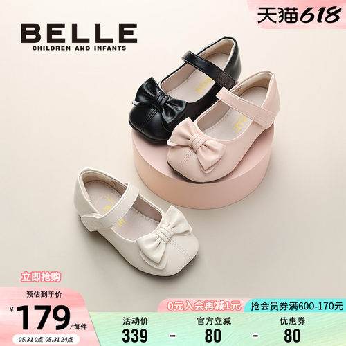 百丽女童秋季时尚黑皮鞋