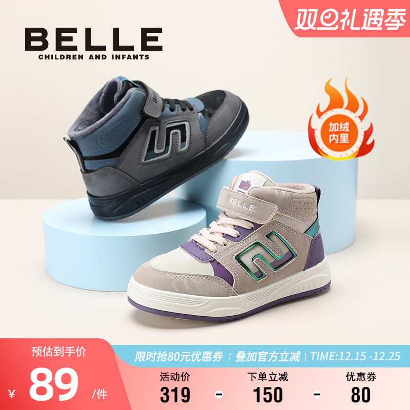 百丽童鞋男童时尚百搭高帮板鞋冬季加绒保暖女童运动鞋儿童二棉鞋