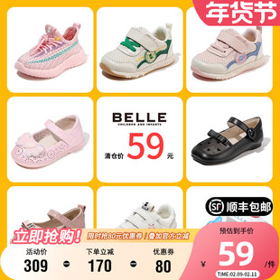 【59元优惠清仓】百丽童鞋时尚百搭运动鞋男女童洋气公主鞋宝宝鞋