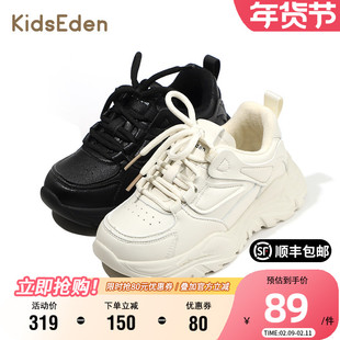 KIDSEDEN童鞋时尚百搭学生鞋女童冬季加绒老爹鞋男童魔术贴运动鞋
