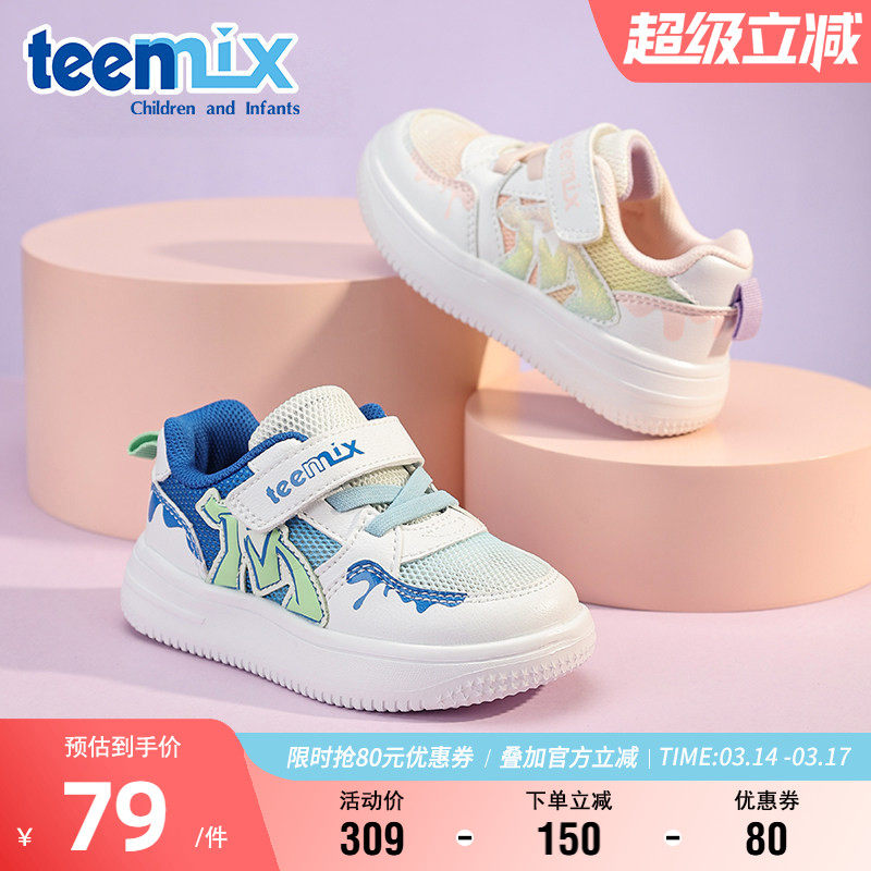 天美意童鞋男女童时尚百搭休闲鞋春季轻便舒适运动鞋小女孩跑步鞋