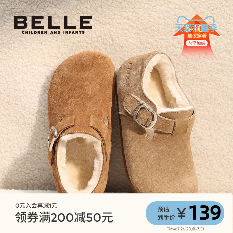百丽女童冬季加绒保暖勃肯棉鞋