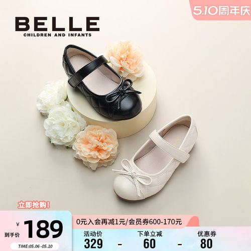 百丽女童秋季时尚黑皮鞋