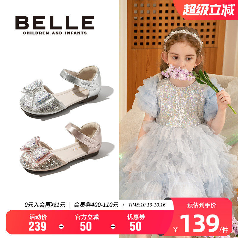 百丽童鞋女童时尚公主鞋春夏百搭儿童水晶鞋小女孩闪钻单鞋宝宝鞋