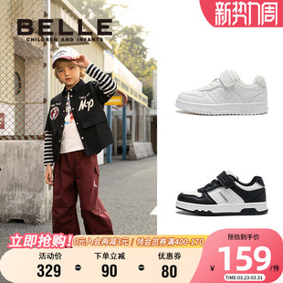 时尚 男童女童休闲学生鞋 百搭小白鞋 舒适软底低帮板鞋 春季 百丽童鞋