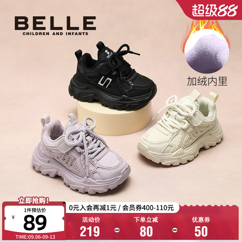 百丽童鞋儿童运动鞋男女童软底耐磨老爹鞋时尚百搭冬季加绒跑步鞋