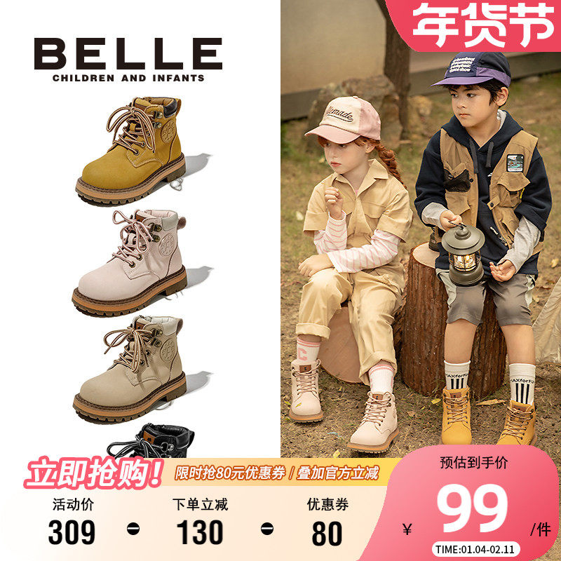 百丽童鞋男女童时尚复古马丁靴秋冬加绒保暖大黄靴宝宝英伦风短靴