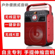 金正便携式蓝牙音响户外k歌演出移动大功率音箱带麦克风无线话筒跳广场舞唱歌机手提家用叫卖小型超重低音炮