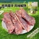 工厂直销宠物食品无添加牛肉脆骨狗磨牙棒耐磨耐咬含软骨素