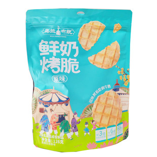 乌兰布统鲜奶烤脆126g鲜烤奶皮奶锅巴奶食品休闲零食小吃儿童