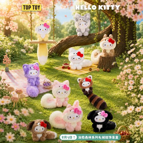 官方正品TOPTOY三丽鸥HelloKitty治愈森林盲盒潮玩毛绒挂件礼物女