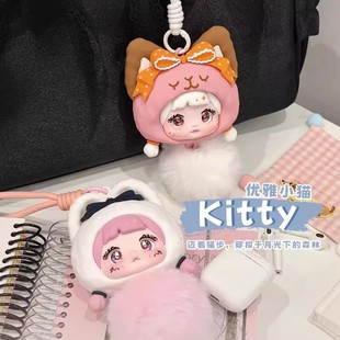 首批正品 Nommi糯米儿森林小乐章硅胶耳机包盲盒公仔包包挂件礼物