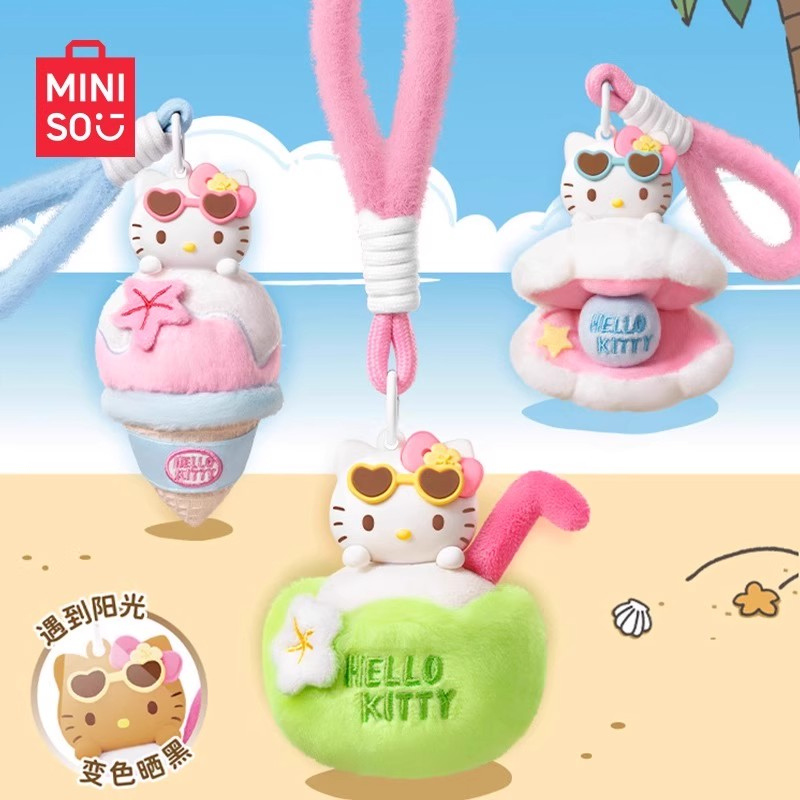 现货正品名创优品hellokitty夏日黑皮香薰毛绒盲盒变色挂件礼物女