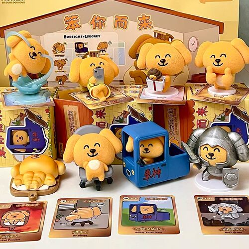 现货正品52TOYS大笨狗之家笨你而来盲盒周边公仔桌面摆件女生礼物