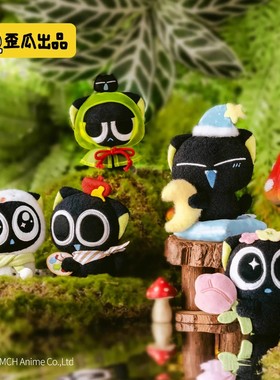 官方正品歪瓜出品罗小黑盲盒战记2四季之旅毛绒玩偶公仔挂件礼物