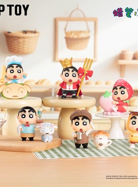 现货正品TOPTOY蜡笔小新美味春日部盲盒手办潮玩可爱公仔摆件礼物