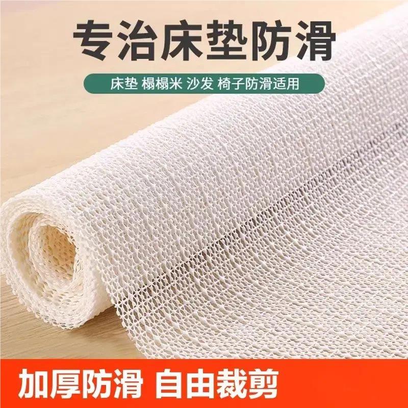 防滑神器垫家用地垫防滑垫地毯衬垫沙发坐垫凉席垫网状乳胶止滑垫
