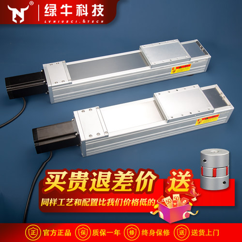 全封闭直线模组滑台钢带模组丝杆