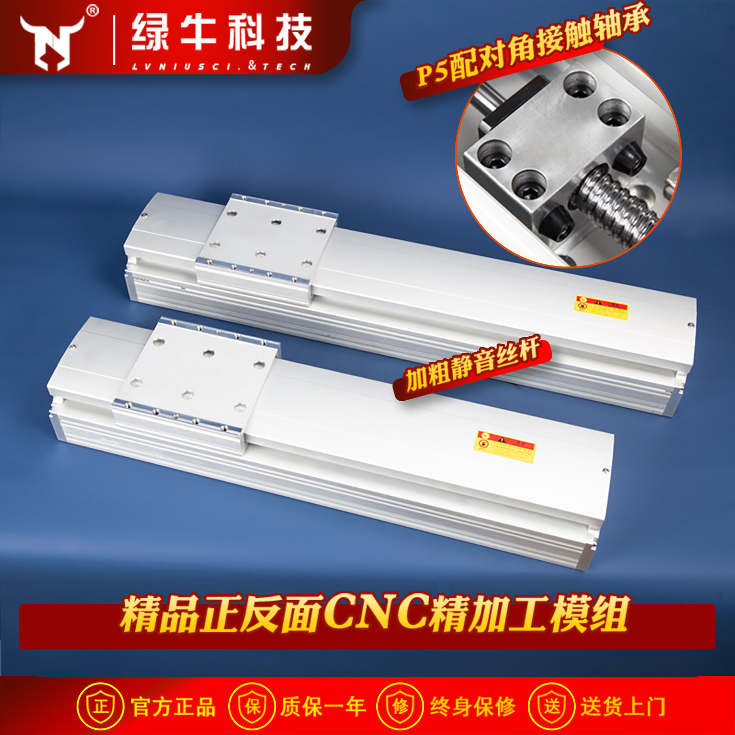 静音全封闭直线滑台模组滚珠丝杆图片