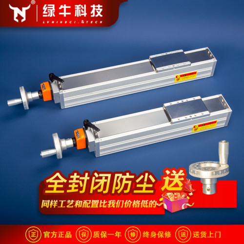 绿牛模组手动模组数显钢带全封闭