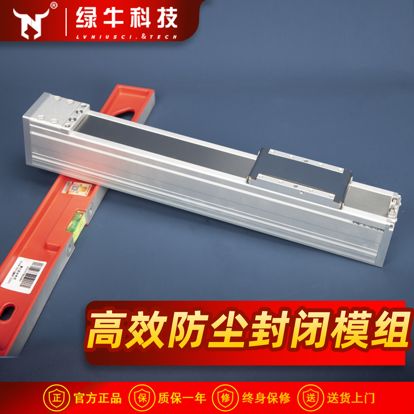 微型线轨全封闭十字工作台钢带双导轨丝杆精密滑台模组绿牛NN50