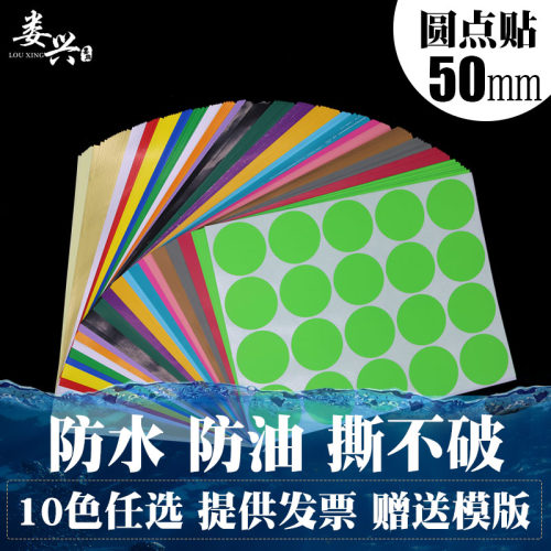 pet防水防油撕不破耐高低温贴纸