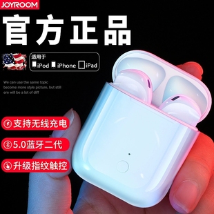 双耳运动苹果安卓iphone通用 Joyroom机乐堂 真无线蓝牙耳机入耳式