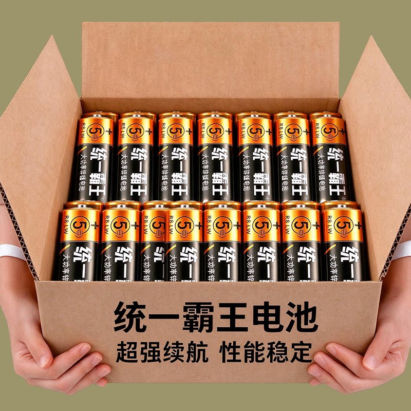【80颗】统一霸王5号7号1.5V电池配件空调电视闹钟遥控器玩具电器