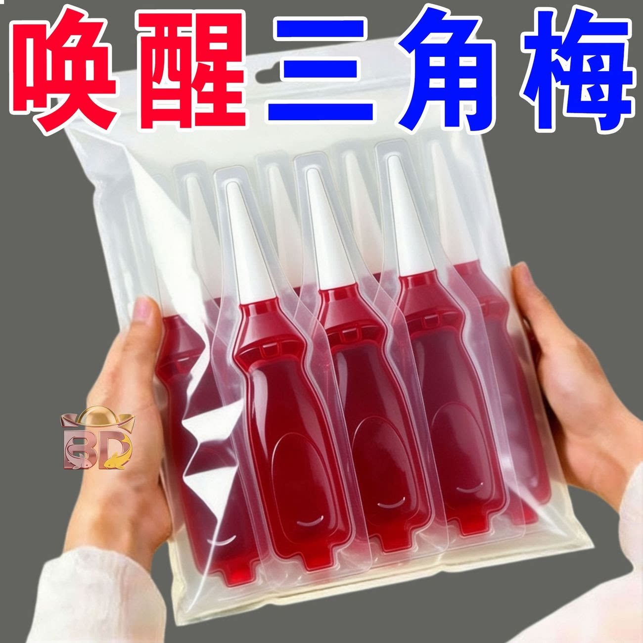 三角梅植物再生剂免稀释营养液绿植花卉盆栽水溶肥料园艺营养液