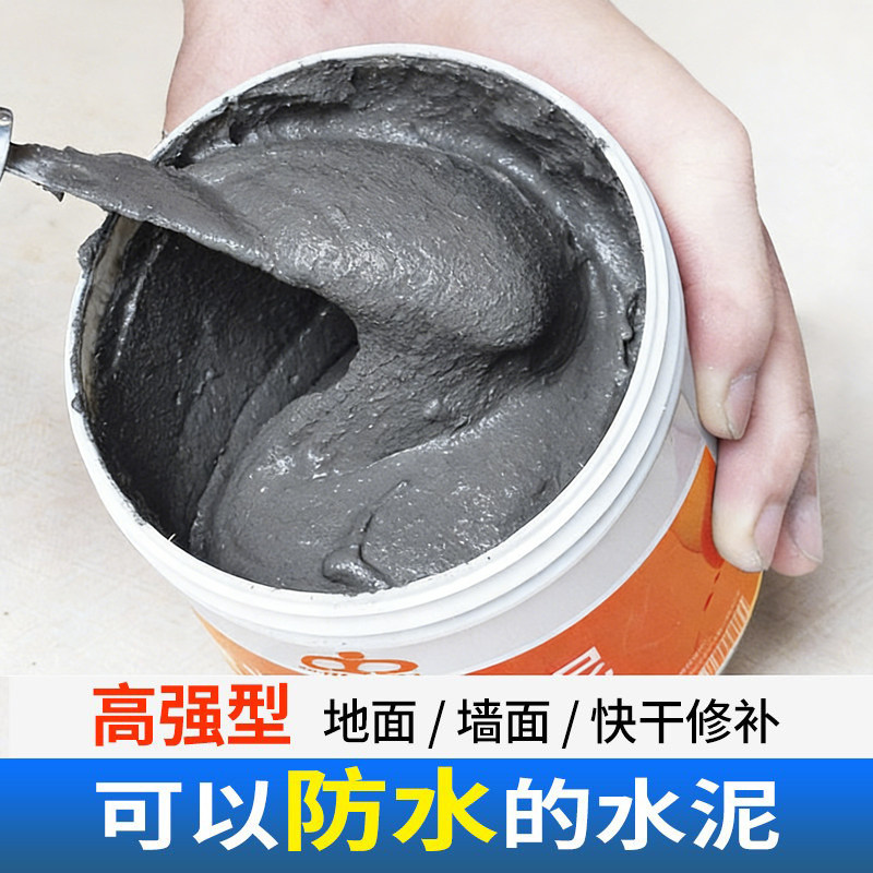 加水即用快干水泥堵漏贴砖补坑洞