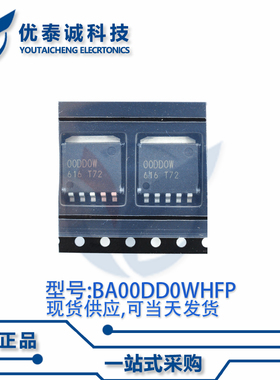 稳压器BA00DD0WHFP BA00DD0 HRP-5