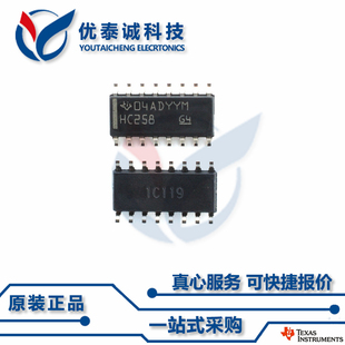 逻辑芯片SN74HC4020DR SN74HC4020 sn74hc4020dr SOP-16