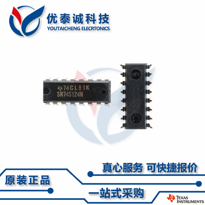 逻辑芯片CD74HCT158E CD74HCT158 cd74hct158e DIP-16