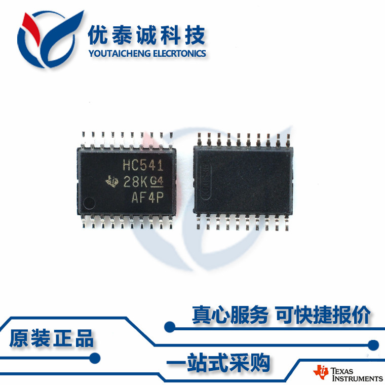 逻辑芯片SN74LVC245APWT SN74LVC245 sn74lvc245apwt TSSOP-20