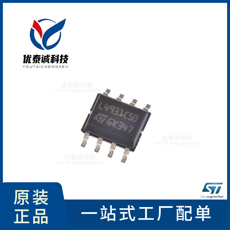 mos管 stl38n65m5 stl38n65m5 qfn-8