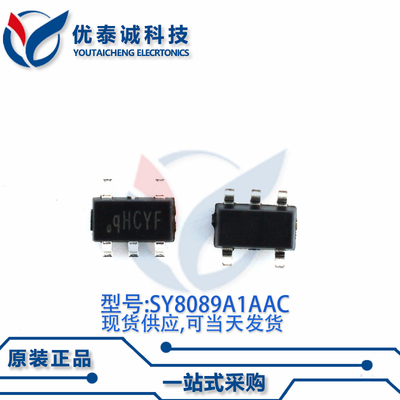 稳压器SY8089A1AAC SY8089A1 丝印:QH SOT23-5