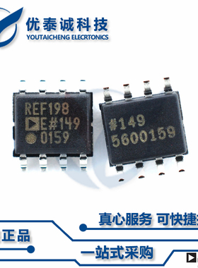 REF194ES原装现货Adi亚德诺芯片现货供应