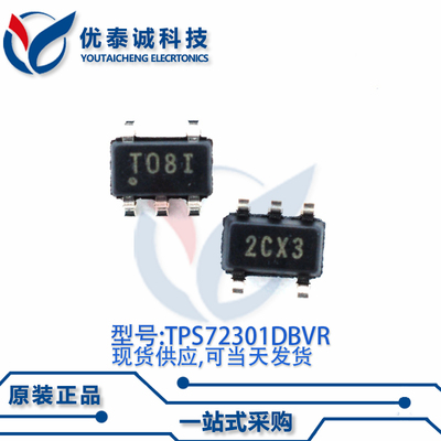 稳压器TPS72301DBVT TPS72301 丝印:T08I  SOT23-5