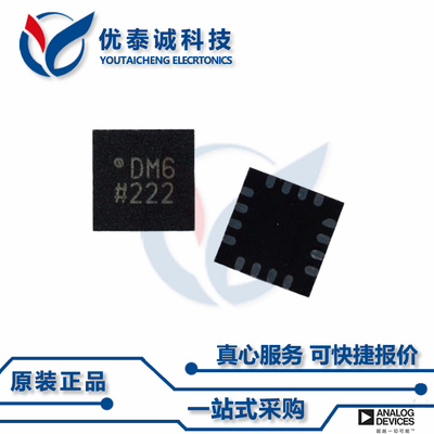 ADG5236BCPZ原装现货Adi亚德诺芯片现货供应