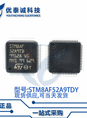 微控制器STM8AF52A9TDY STM8AF52A9 LQFP-64