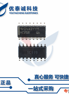 逻辑芯片SN74HC594DR SN74HC594 sn74hc594dr SOP-16