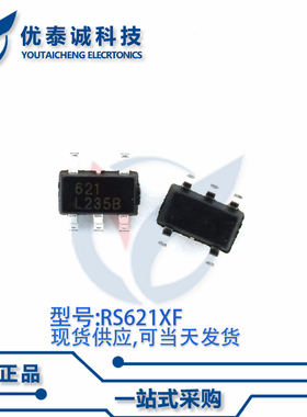 放大器RS621XF RS621 rs621xf SOT-23-5
